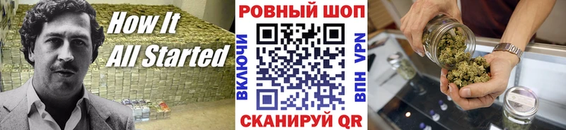 Наркошоп купить APVP  Канабис  МЕФ  Гашиш  Советский