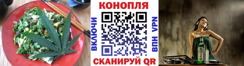Купить закладки  Советский  Печенье с ТГК марихуана 