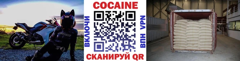 КОКАИН Перу  Купить  Советский 