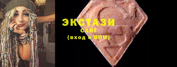 винт Армянск