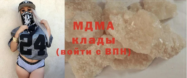 молекула духа Арсеньев