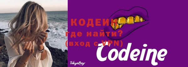 амфетамин Балабаново