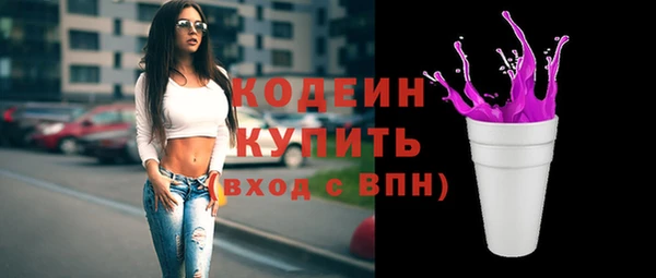 не бодяженный Балахна