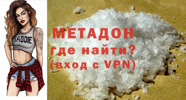 молекула духа Арсеньев
