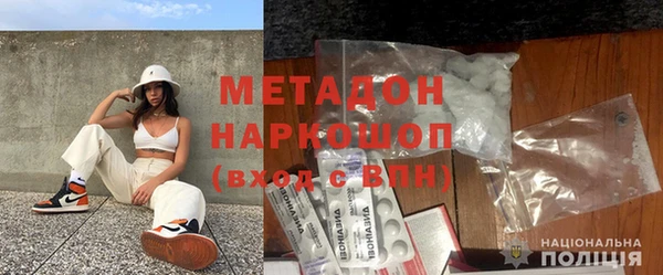 винт Армянск