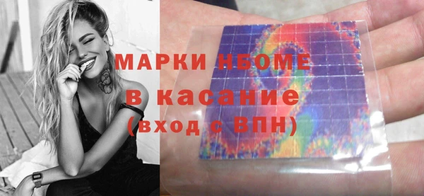 марки nbome Аркадак