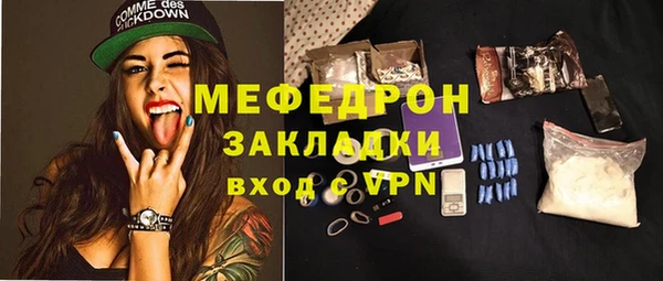 не бодяженный Балахна