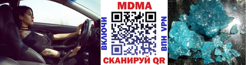 MDMA Molly  Купить  Советский 