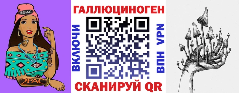 Псилоцибиновые грибы GOLDEN TEACHER  Купить где  Советский 
